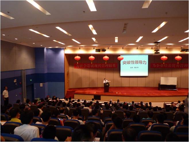 2011年企業(yè)管理培訓(xùn)10大趨勢