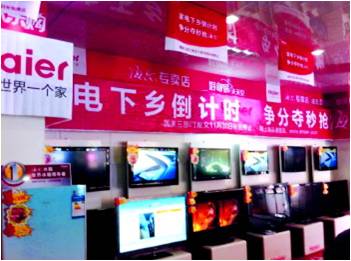 家電行業(yè)：政策利好退出在即 家電企業(yè)何去何從？