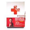 面對(duì)面實(shí)戰(zhàn)銷售團(tuán)隊(duì)特訓(xùn)營-團(tuán)隊(duì)管理篇（一）線上課程