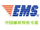 EMS大戰(zhàn)民營快遞 普通快件降價四成