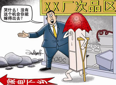 “騙補門”折射家電隱憂 中報不佳或是關(guān)鍵