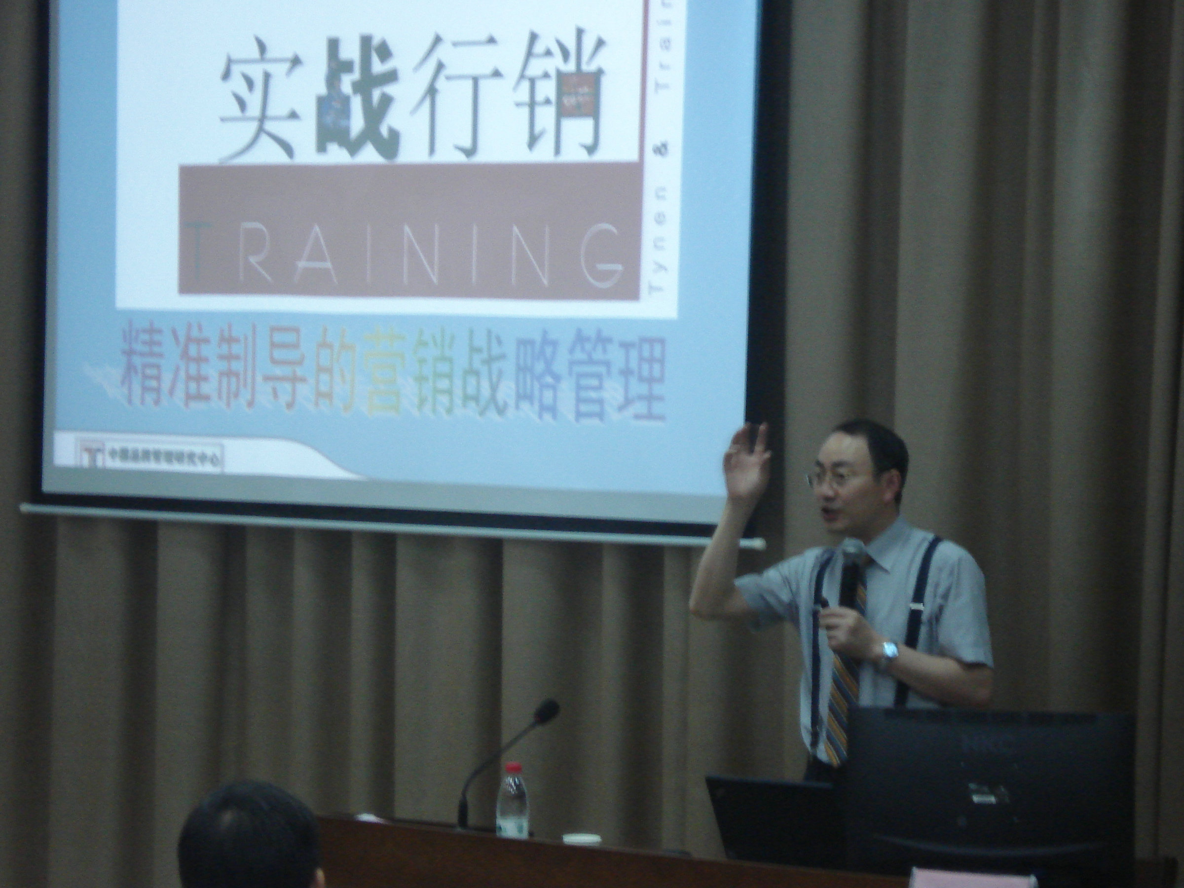 化工龍頭企業(yè)：巨化集團《營銷戰(zhàn)略管理》培訓(xùn)