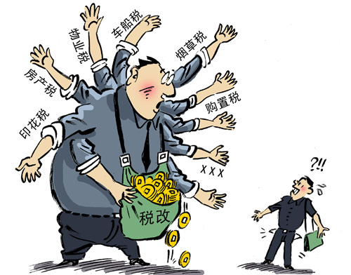 稅率“節(jié)節(jié)高”，歐美富人忙移民