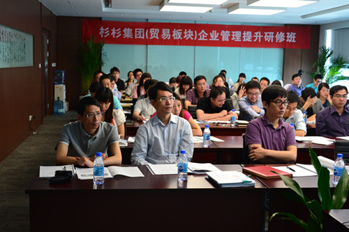 《組織執(zhí)行力》—杉杉集團培訓(xùn)