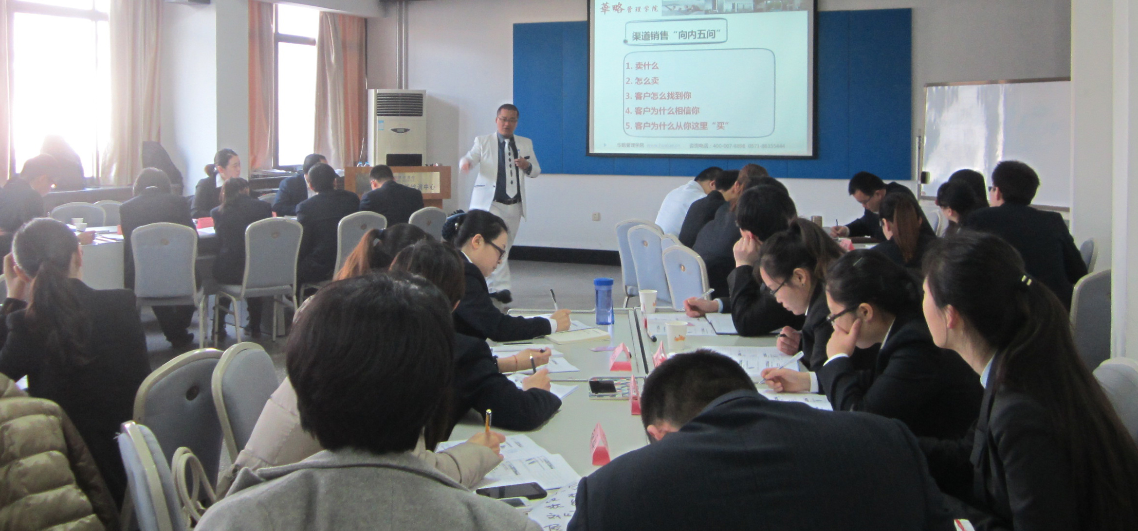 《零售店面管理綜合技能提升》中國移動終端山東分公司內(nèi)訓(xùn)圓滿成功