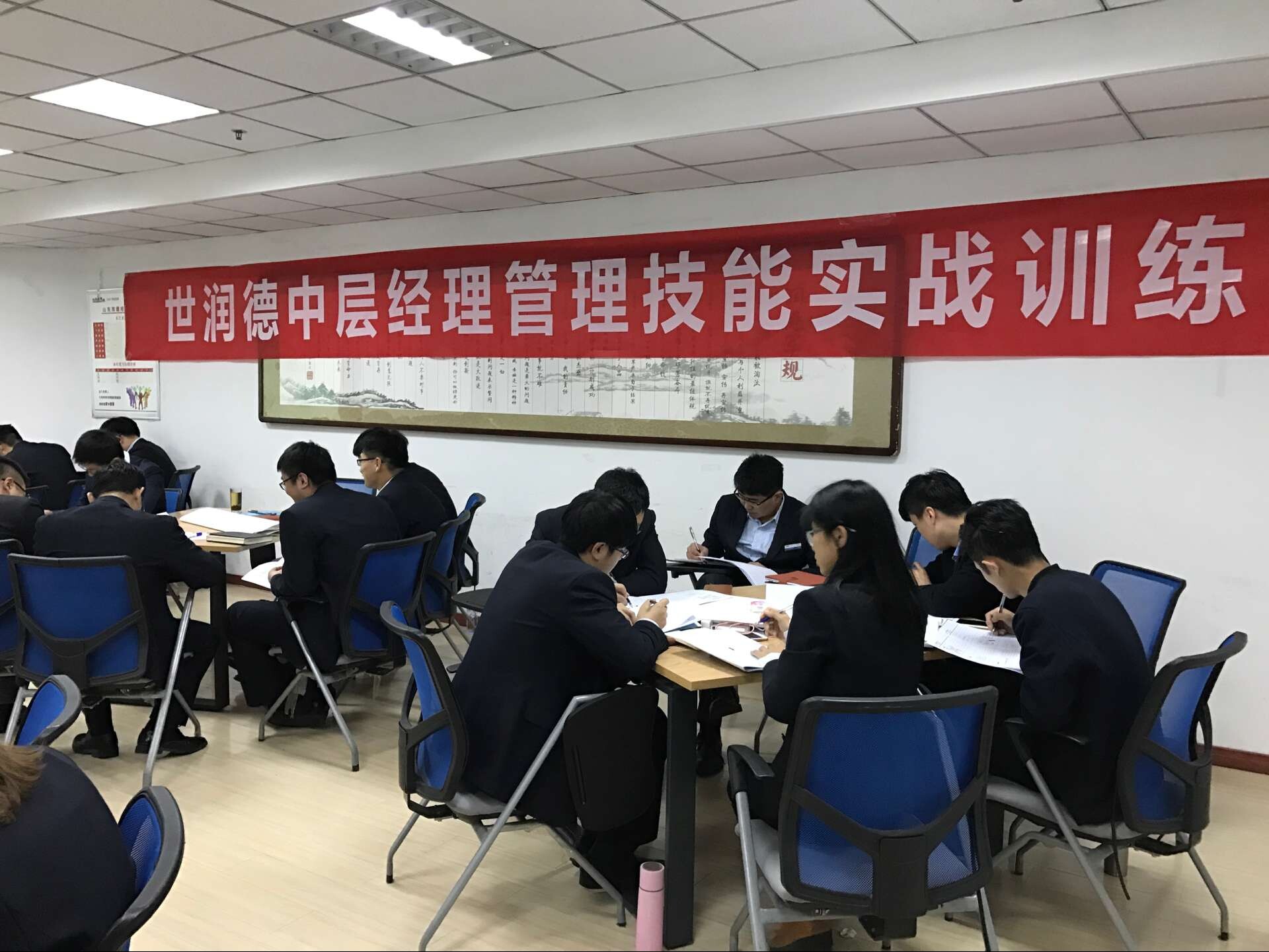 12月3日蔣小華老師《角色定位與管理認知》在世潤德工程項目管理有限公司內訓取得圓滿成功！
