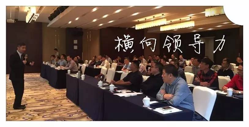 不懂橫向領導，你如何快速晉升？