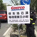 一探究竟為何一家超市Costco會(huì)被巴菲特雷軍所追捧呢？