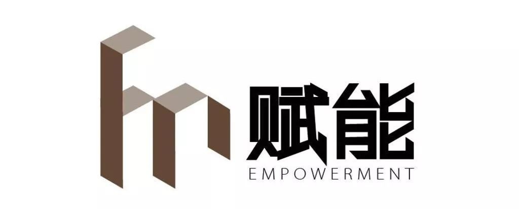 告別“深井病”效應(yīng)，學(xué)會(huì)管理賦能