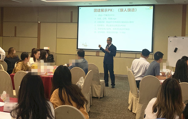 南京某知名廣告?zhèn)髅焦尽肚榫w與壓力管理》兩天課程完美收官！