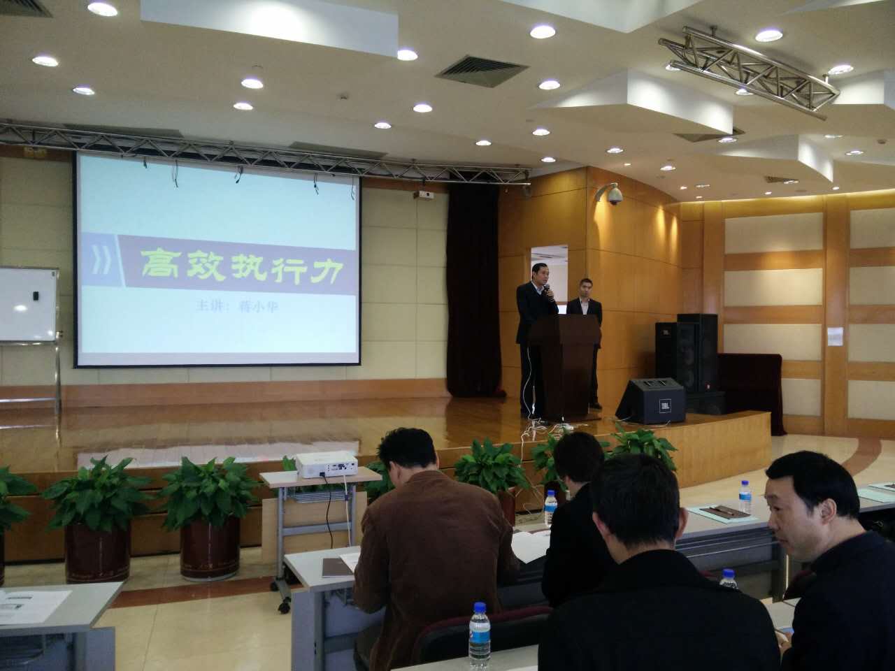 蔣小華：如何提問效果更好
