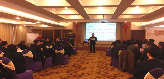 某知名旅游集團(tuán)《EAP員工輔導(dǎo)關(guān)愛工作坊》勝利召開！