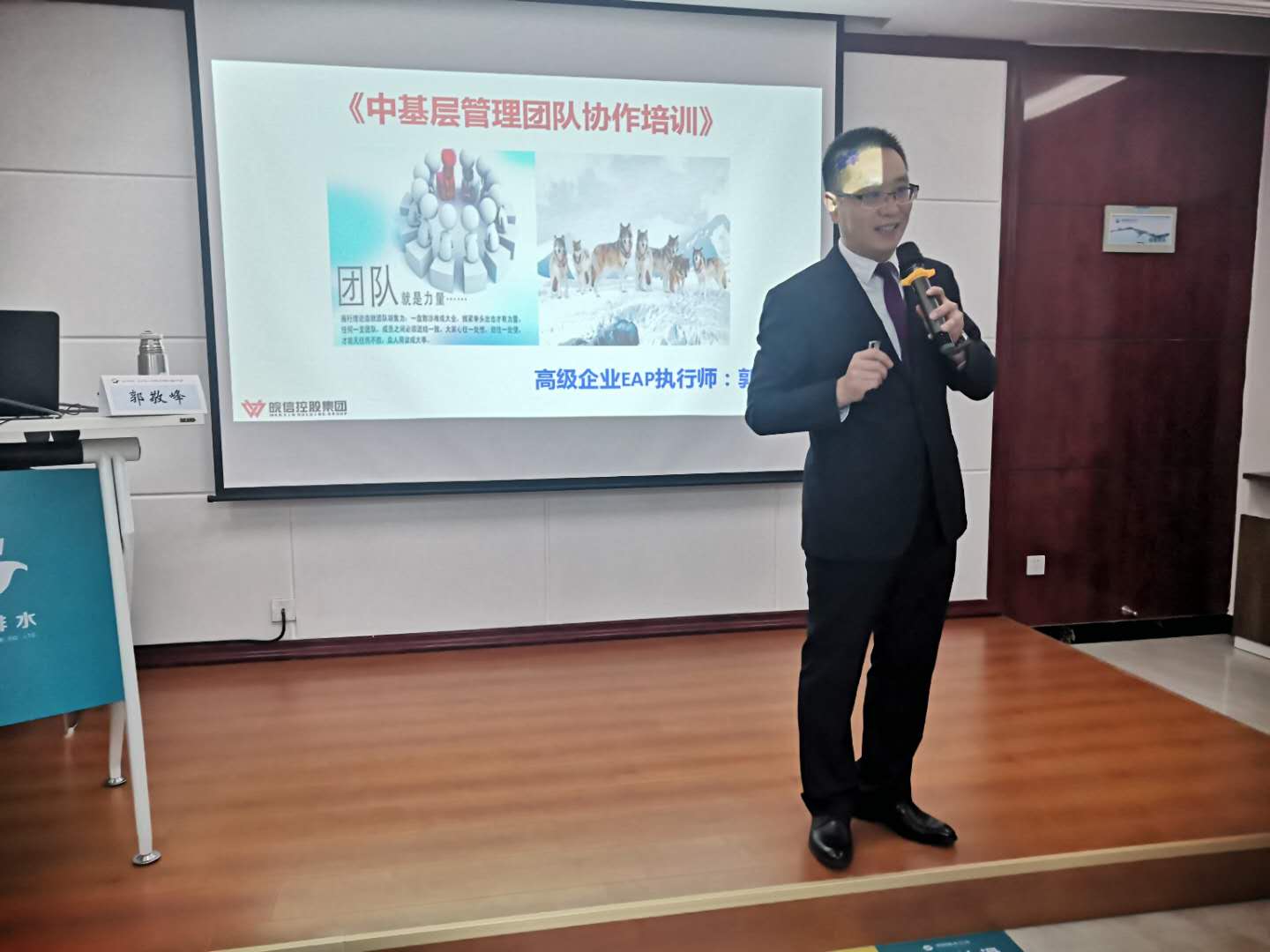安徽某排水有限公司《中基層管理團(tuán)隊(duì)協(xié)作培訓(xùn)》圓滿完成！