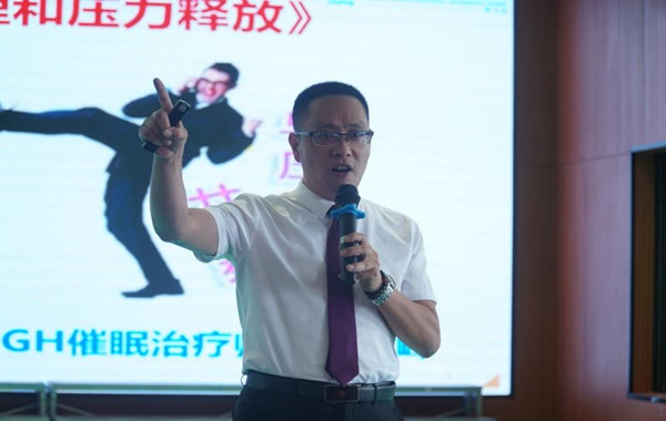 再次受邀授課：溫州某國(guó)際實(shí)驗(yàn)學(xué)?！督處熐榫w管理和壓力釋放》課程！