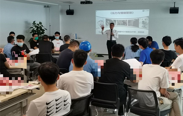 上汽集團(tuán)乘用車(chē)某分公司《壓力與情緒管理》課程圓滿(mǎn)結(jié)束！