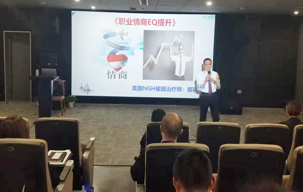 上海某康養(yǎng)公寓《職業(yè)情商EQ提升》課程花絮！