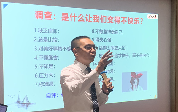 返聘！農(nóng)業(yè)銀行某分行《陽光心態(tài)課程培訓(xùn)》課程圓滿結(jié)束！