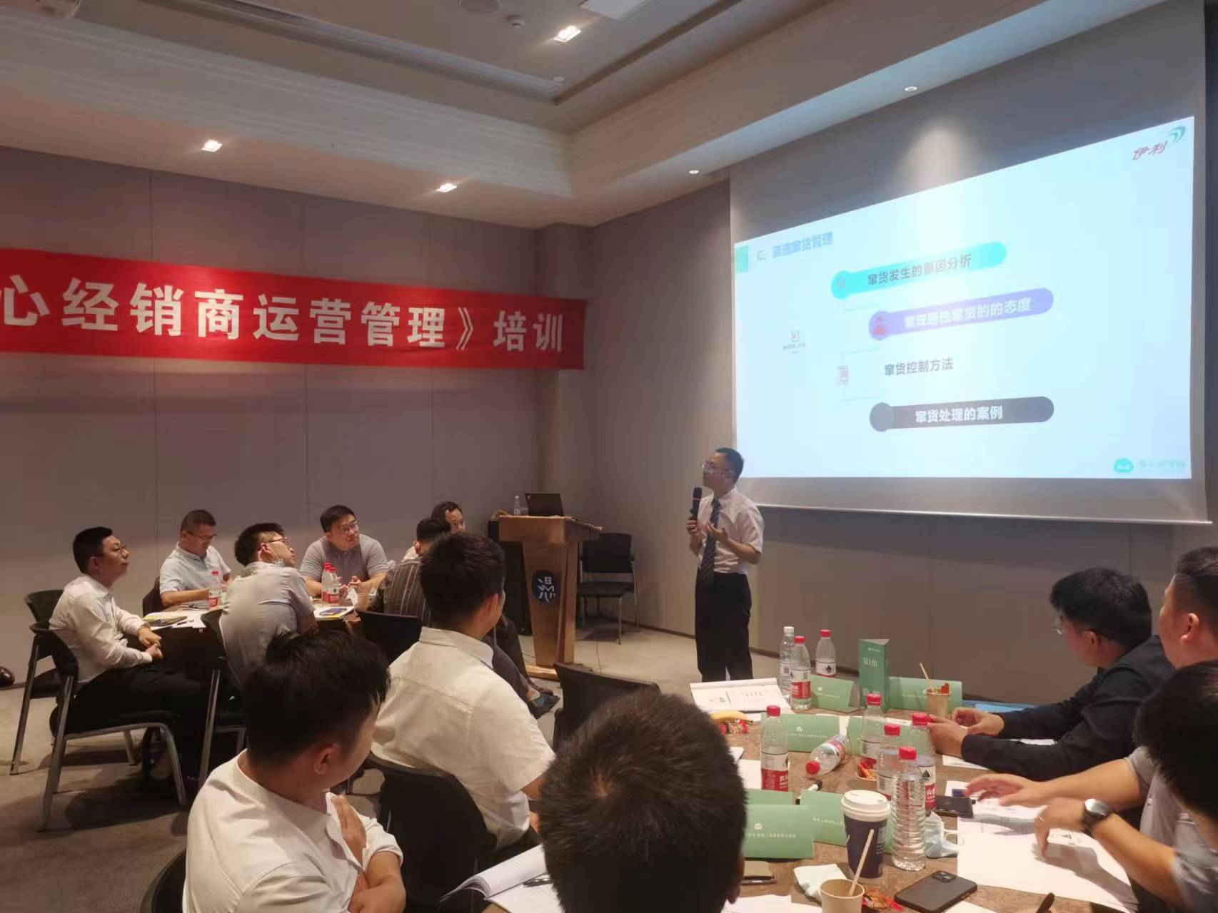 伊利奶酷事業(yè)部全國業(yè)務(wù)團(tuán)隊(duì)培訓(xùn)，圓滿交付！