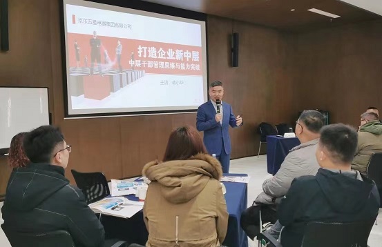 我做10多年的管理：說(shuō)3句掏心窩子的話。
