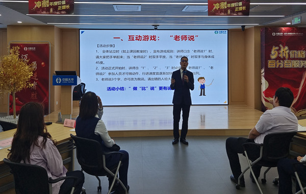 返聘！太平人壽《打造核心團隊-凝聚力提升》第二期培訓順利完成！