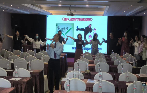 浙江湖州某小學(xué)《團(tuán)隊(duì)激情與情緒減壓》圓滿(mǎn)交付！