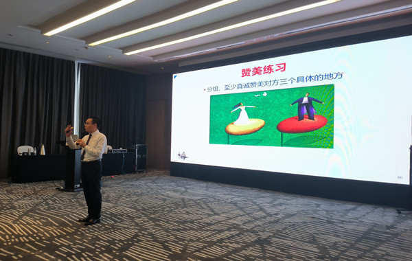 廣東省能源集團(tuán)有限公司某電廠《360暢順職場溝通》第一期順利完成！