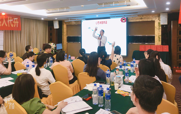 中山某教育集團(tuán)《高情商職場(chǎng)溝通》課程精彩回顧！