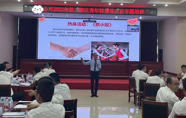 中鐵建設(shè)集團(tuán)某工程有限公司《情緒與壓力管理》課程圓滿(mǎn)交付！
